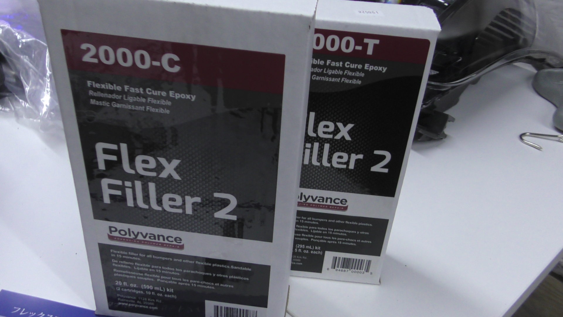 フレックスフィラー2 高柔軟性、高エッジ性能、サンダーフィラー新発売 